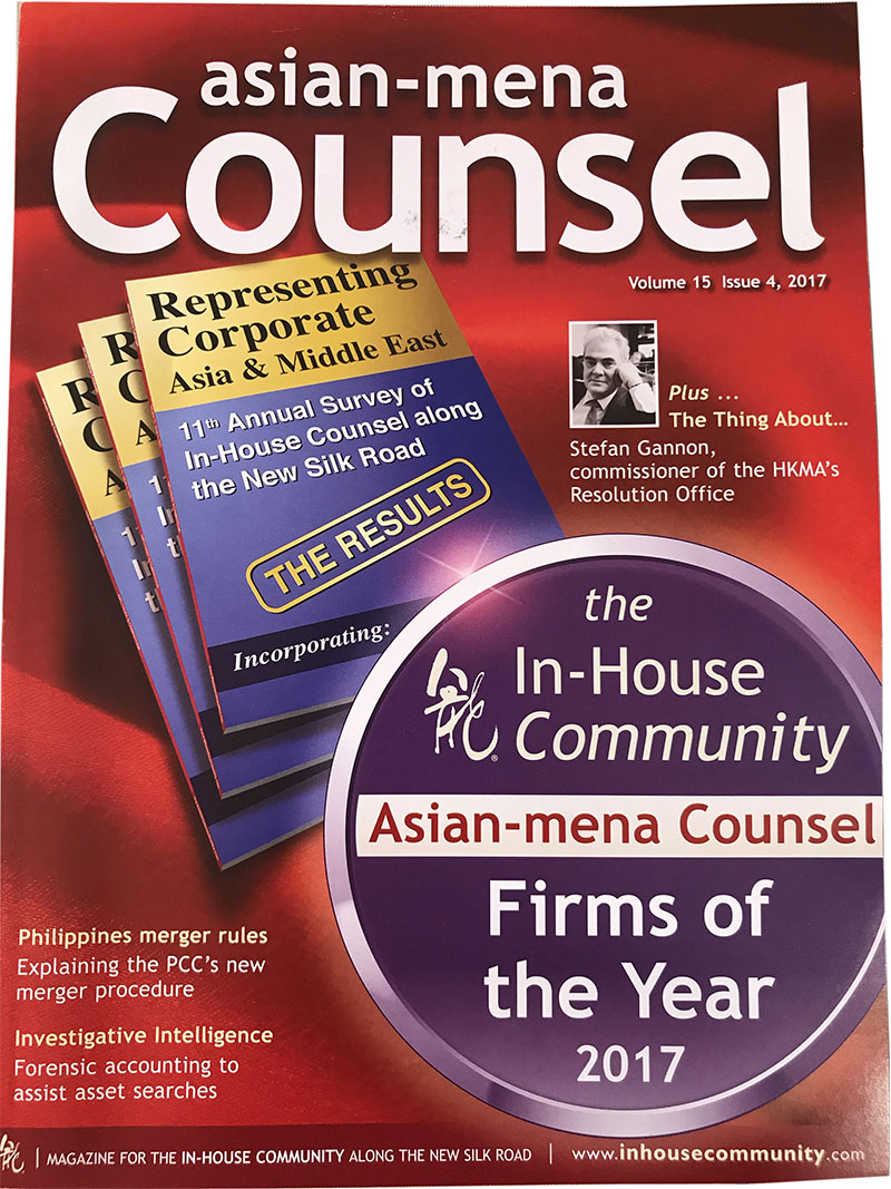 Asian Mena Counsel 15th Edition